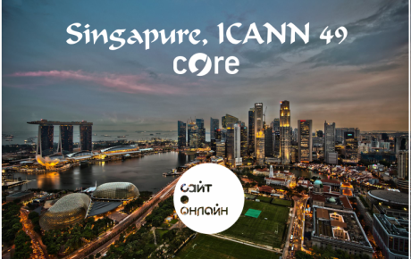 onICANN49-Singapure-big
